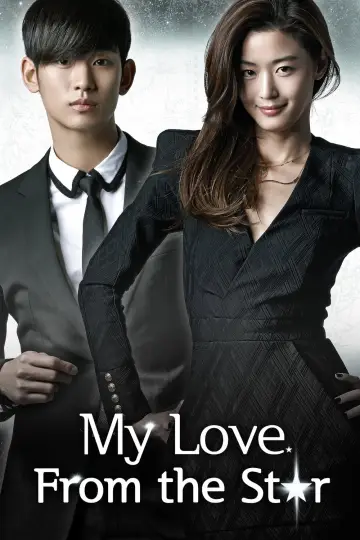 Poster for the TV series "My Love from the Star" #1456188