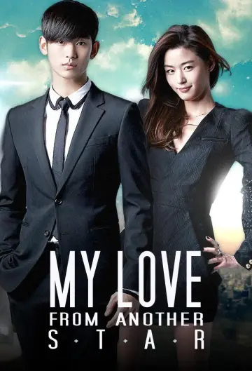 Poster for the TV series "My Love from the Star" #1456189
