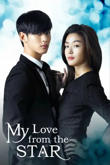 Poster for the TV series "My Love from the Star" #1456191