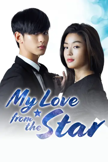 Poster for the TV series "My Love from the Star" #1456193