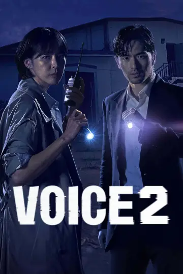 Poster к сериалу "Voice" #1442305