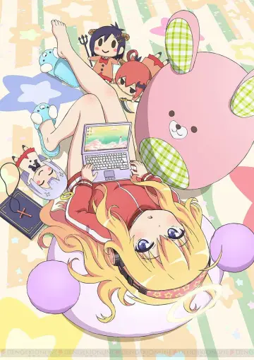 Poster for the TV series "Gabriel DropOut" #1609233
