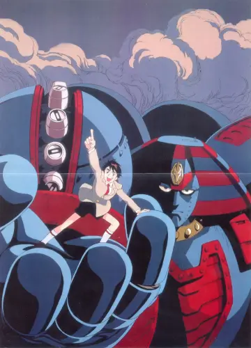 Poster for the TV series "Giant Robo: The Day the Earth Stood Still" #1879081
