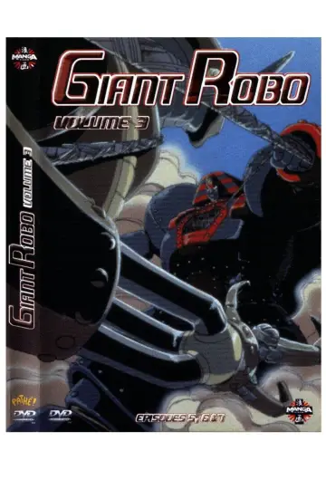 Poster for the TV series "Giant Robo: The Day the Earth Stood Still" #1879085