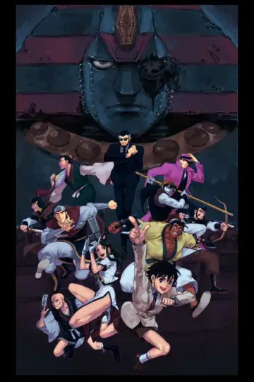 Poster for the TV series "Giant Robo: The Day the Earth Stood Still" #1879088