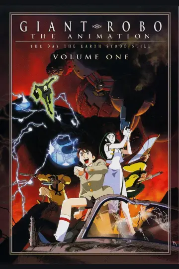 Poster for the TV series "Giant Robo: The Day the Earth Stood Still" #1879089