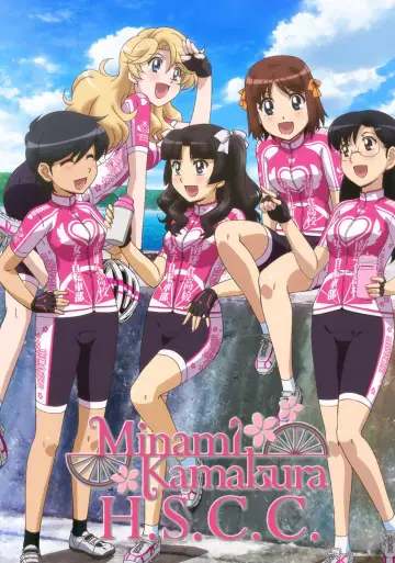 Poster for the TV series "Minami Kamakura High School Girls Cycling Club" #1902425