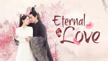 Backdrop к сериалу "Eternal Love" #1419151