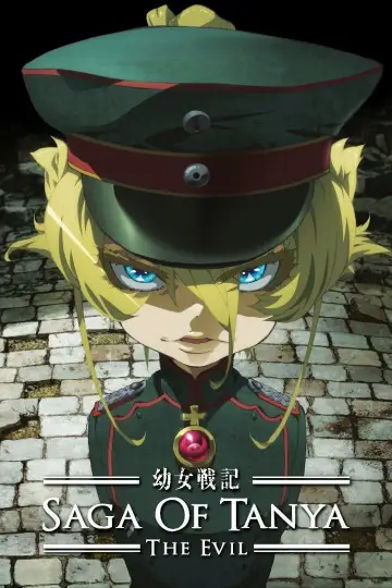 Poster for the TV series "Saga of Tanya the Evil" #1222035