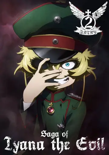 Poster for the TV series "Saga of Tanya the Evil" #1251770