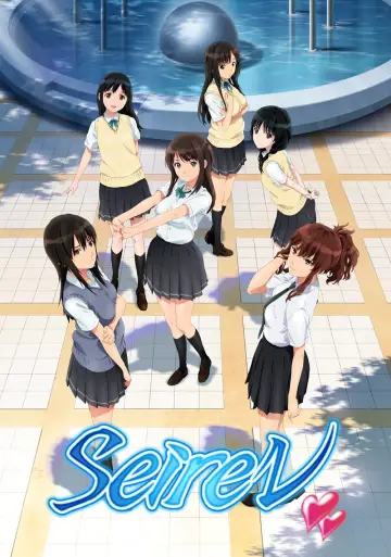 Seiren Poster
