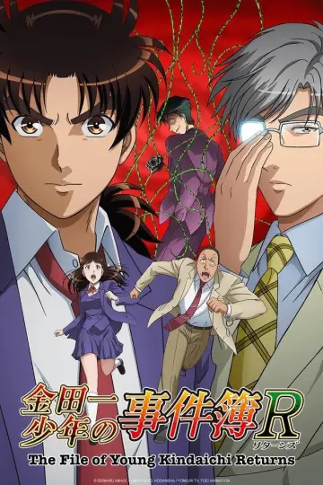 The File of Young Kindaichi Returns Poster