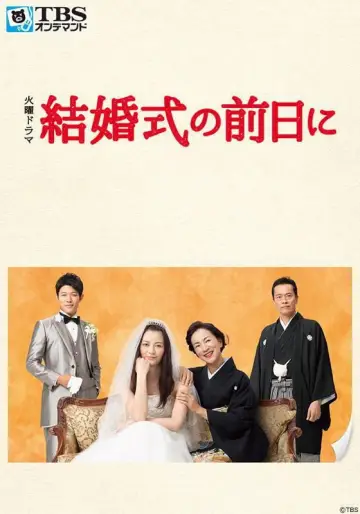 Poster for the TV series "Kekkonshiki no Zenjitsu ni" #1343331