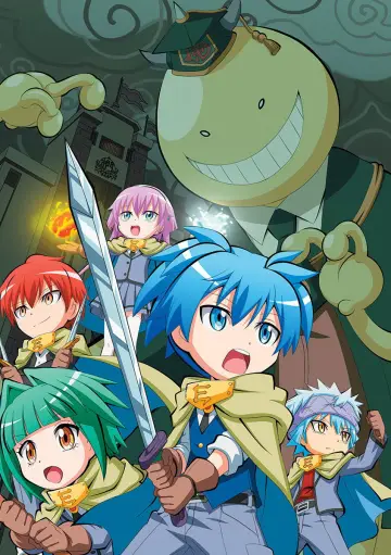 Poster for the TV series "Koro Sensei Quest!" #1589132