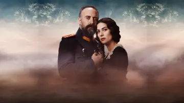 Backdrop for the TV series "Wounded Love" #1538919