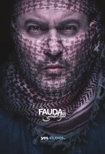Poster for the TV series "Fauda" #1306611