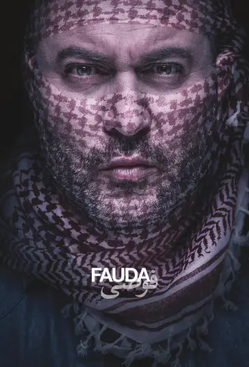 Poster for the TV series "Fauda" #1306617