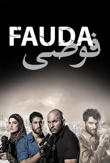 Poster for the TV series "Fauda" #1306618