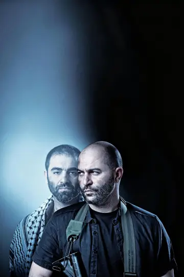 Poster for the TV series "Fauda" #1656029
