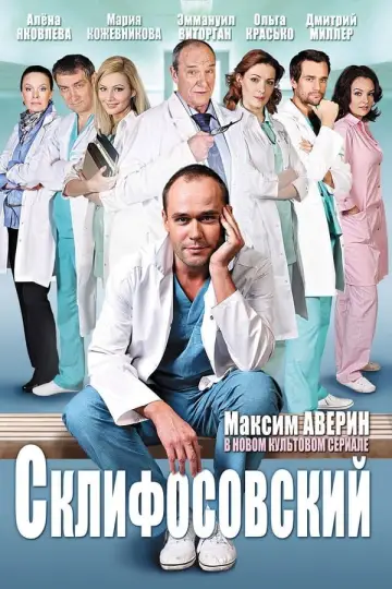 Season 6