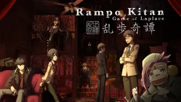 Backdrop for the TV series "Rampo Kitan: Game of Laplace" #1658202