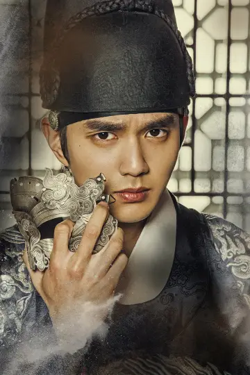 Poster for the TV series "The Emperor: Owner of the Mask" #1908643