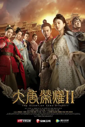 Poster for the TV series "The Glory of Tang Dynasty" #1738984