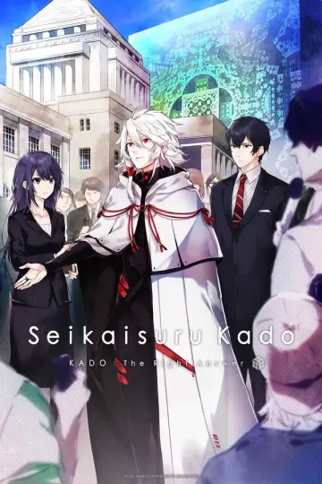 Poster for the TV series "KADO: The Right Answer" #1850635