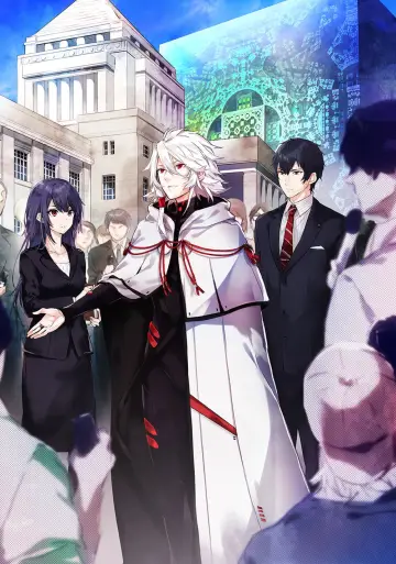 Poster for the TV series "KADO: The Right Answer" #1850637