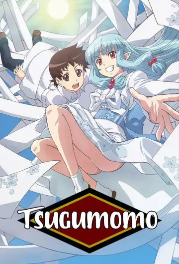 Poster к сериалу "Tsugumomo" #1417679