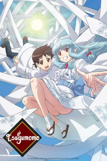 Poster к сериалу "Tsugumomo" #1417680