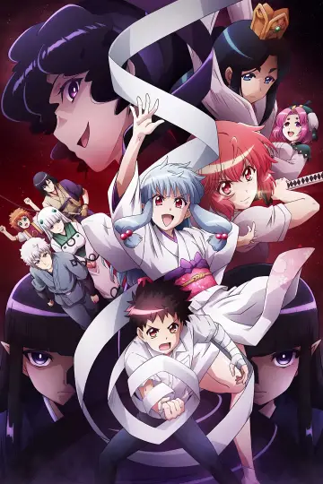 Poster for the TV series "Tsugumomo" #1734888