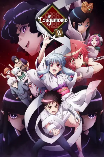 Poster for the TV series "Tsugumomo" #1734889