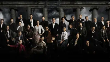 In the Name of People Poster