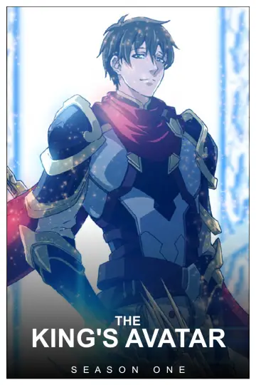 Poster for the TV series "The King