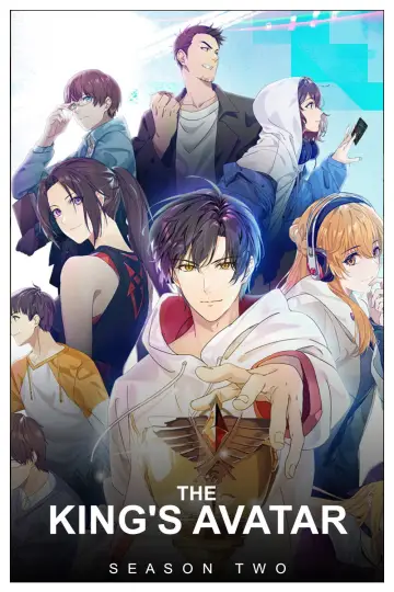 Poster for the TV series "The King