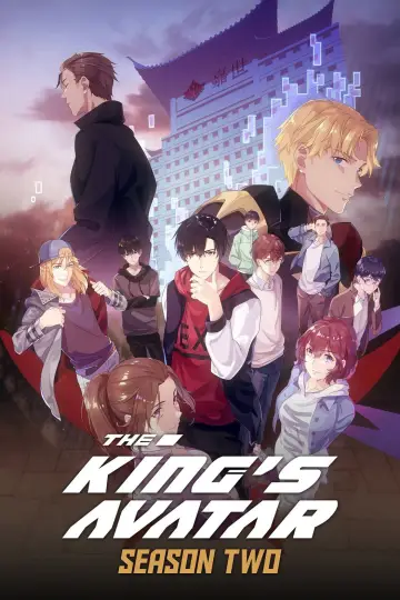 Poster for the TV series "The King