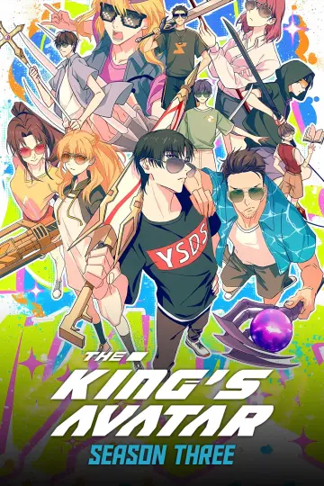 Poster for the TV series "The King