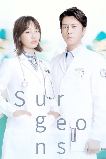 Poster for the TV series "Surgeons" #1893297