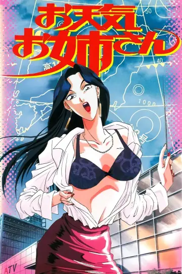 Poster for the TV series "Weather Report Girl" #1537509