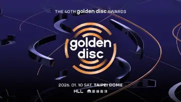 Backdrop к сериалу "Golden Globe Awards" #1296252