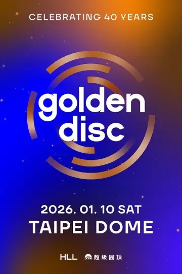 Poster к сериалу "Golden Globe Awards" #1296263