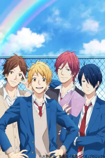 Poster for the TV series "Rainbow Days" #1889317