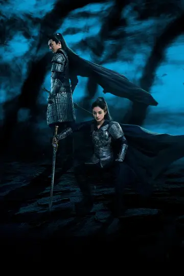 Poster к сериалу "Princess Agents" #1417448