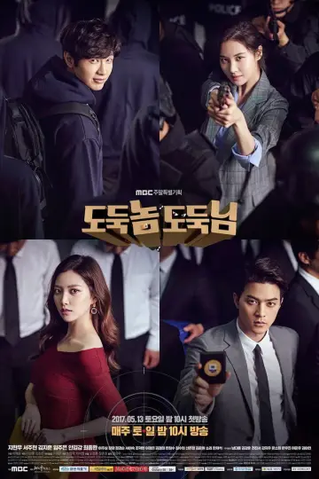 Poster for the TV series "The Good Thieves" #1854978