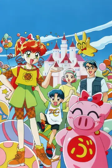 Super Pig Poster