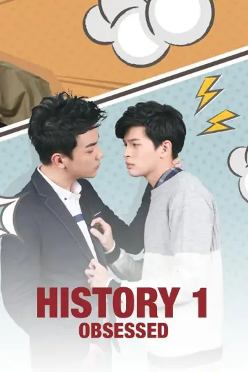 Poster for the TV series "HIStory" #1419431