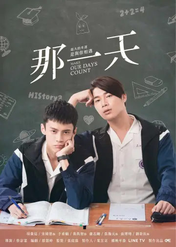 Poster for the TV series "HIStory" #1419437