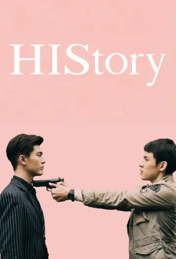 Poster for the TV series "HIStory" #1752995