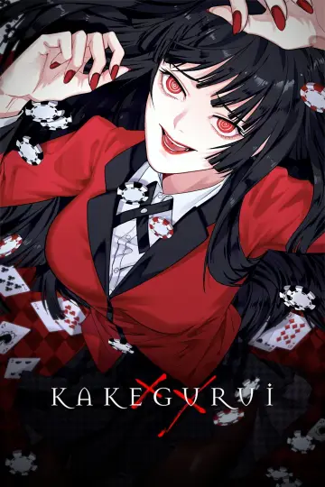 Poster к сериалу "Kakegurui" #1457539